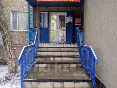 Магазины и бутики · 44 м² за 22 млн 〒 в Жезказгане