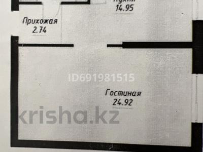 2-комнатная квартира, 47.5 м², 2/12 этаж, Сейфулина за 32 млн 〒 в Алматы, Алмалинский р-н