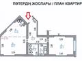 2-бөлмелі пәтер · 82.2 м² · 3/16 қабат, Масанчи 23/2 — Гоголя, бағасы: 65 млн ₸ в Алматы, Алмалинский р-н — фото 25