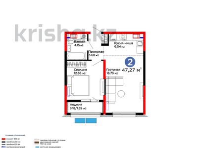 2-бөлмелі пәтер · 48 м², ​Тамерлановское шоссе, бағасы: 24 млн ₸ в Шымкенте, Туран р-н