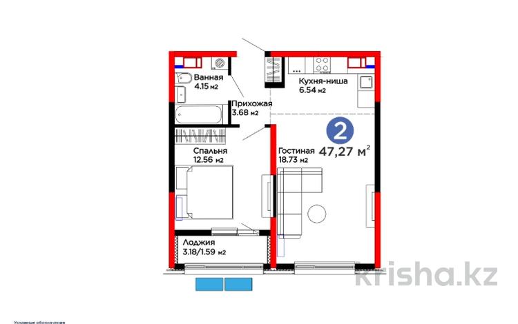 2-бөлмелі пәтер · 48 м², ​Тамерлановское шоссе, бағасы: 24 млн ₸ в Шымкенте, Туран р-н — фото 12