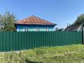 Жеке үй · 3 бөлме · 48 м² · 11 жүзд., Колхозная 11, бағасы: 5.5 млн ₸ в Прапорщикове