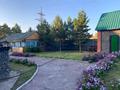 Отдельный дом · 8 комнат · 334 м² · 14 сот., Абая 27 за 150 млн 〒 в Щучинске — фото 11