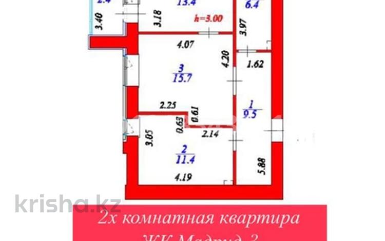 2-комнатная квартира · 58.8 м² · 3/12 этаж, Чингиз Айтматов 65 за 24 млн ₸ в Астане, Нура р-н — фото 2