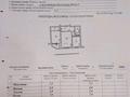 2-бөлмелі пәтер · 49.5 м² · 2/5 қабат, Конституции Казахстана 189 — Центр города, красная пятиэтажка, бағасы: 14 млн ₸ в  — фото 3