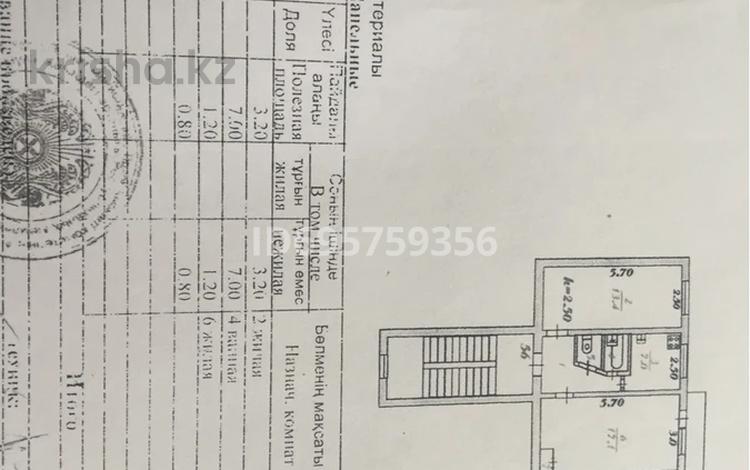 2-комнатная квартира, 44.8 м², 3/5 этаж, Прив 16 — 16дом за 12.5 млн 〒 в Атырау, мкр Привокзальный-5 — фото 2