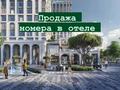 1-бөлмелі пәтер · 32 м² · 3/9 қабат, Макатаева 51/34, бағасы: 46 млн ₸ в Алматы, Медеуский р-н — фото 5