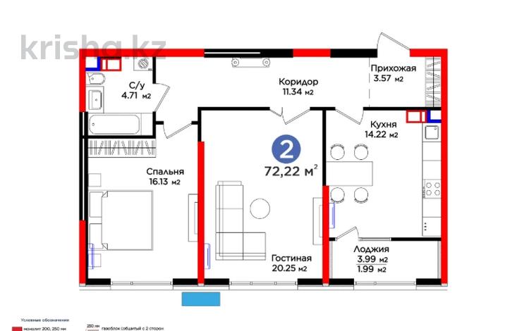 2-комнатная квартира · 73 м², Рыскулова за ~ 42.2 млн 〒 в Шымкенте, Аль-Фарабийский р-н — фото 10