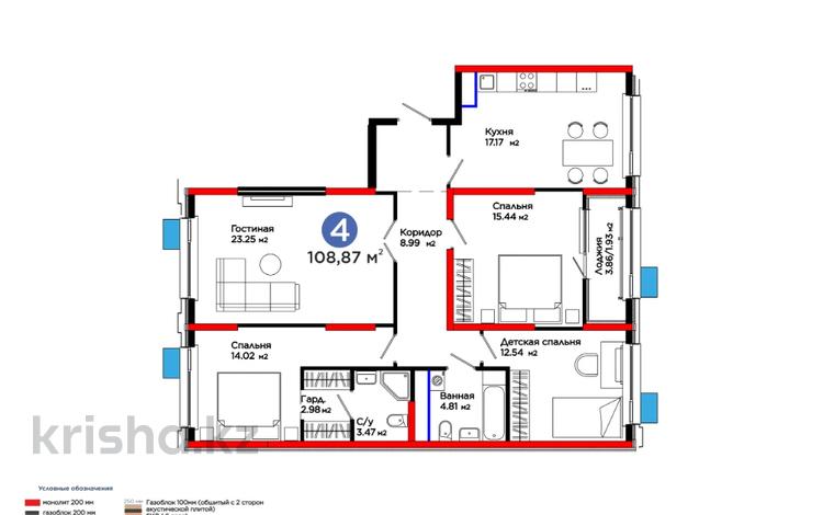 4-комнатная квартира · 109 м², Толеметова за ~ 48.4 млн 〒 в Шымкенте, Абайский р-н — фото 18