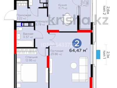 2-бөлмелі пәтер · 64.47 м² · 19/22 қабат, Турар Рыскулов, бағасы: 60 млн ₸ в Астане, Есильский р-н