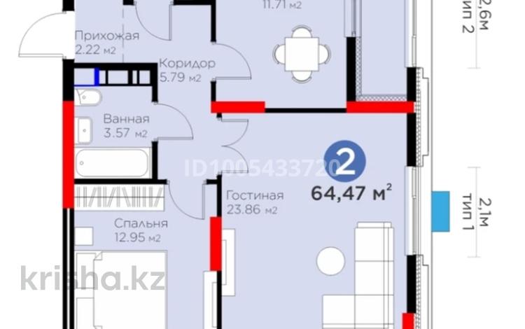 2-бөлмелі пәтер · 64.47 м² · 19/22 қабат, Турар Рыскулов, бағасы: 60 млн ₸ в Астане, Есильский р-н — фото 2