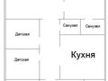 Отдельный дом · 4 комнаты · 140 м² · 10 сот., Ш.Уалиханова 28 за 35 млн 〒 в Кояндах