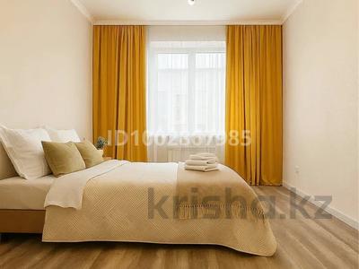 3-бөлмелі пәтер · 80 м² · 13/17 қабат, Розыбакиева 237 — Мега Центр на розыбакиева, бағасы: 37 000 〒 в Алматы, Бостандыкский р-н