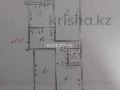 3-бөлмелі пәтер, 67 м², 5/5 қабат, Оракбаев 8 — Абулхайрхана напротив 23шк, бағасы: 20 млн 〒 в Уральске