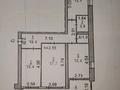 3-бөлмелі пәтер · 66 м² · 2/4 қабат, Береке 4, бағасы: 30.5 млн ₸ в Костанае — фото 5