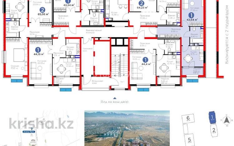1-комнатная квартира · 42 м² · 12/12 этаж, мкр Гажайып 5/2 1blok — Монке би за 25.4 млн 〒 в Алматы, Алатауский р-н — фото 3