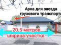 Отдельный дом · 3 комнаты · 109.8 м² · 10.2 сот., Жарылгасова 73 — Тихова, Жансугурова, Артиллерийская за ~ 95 млн ₸ в Алматы, Турксибский р-н — фото 4