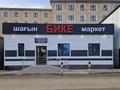Свободное назначение, магазины и бутики, общепит · 120 м² за 43 млн ₸ в Кульсары