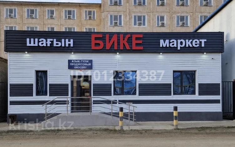 Свободное назначение, магазины и бутики, общепит · 120 м² за 43 млн ₸ в Кульсары — фото 3