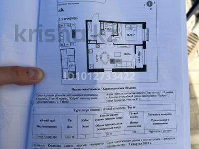 2-комнатная квартира · 52 м² · 5/9 этаж, мкр Кайрат, Туркестан 115 за 32 млн ₸ в Алматы, Турксибский р-н