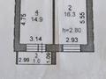 1-бөлмелі пәтер · 44.3 м² · 3/6 қабат, Назарбаев 205 — Костанай Плаза, бағасы: 26.5 млн ₸ в Костанай-2