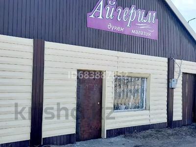 Магазины и бутики · 50 м² за 4.2 млн ₸ в Бескарагае