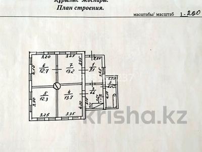 Отдельный дом • 4 комнаты • 73.8 м² • 1302 сот., Камзина 26 — Чкалова-Садовая за 4 млн 〒 в Шарбакты