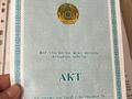 Жер телімі · 10 га, 37 57 — Жолдың бойы,фундамент куйылып тур.қорасы бар, бағасы: 6.5 млн 〒 в Жанаозен