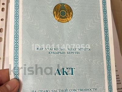 Жер телімі · 10 га, 37 57 — Жолдың бойы,фундамент куйылып тур.қорасы бар, бағасы: 6.5 млн 〒 в Жанаозен