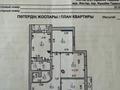3-комнатная квартира · 120 м² · 6/16 этаж, Переулок Ташенова 9 за 55 млн ₸ в Астане, Алматы р-н — фото 22