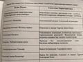 Свободное назначение · 255.7 м² за 5.2 млн ₸ в Астане, Есильский р-н — фото 10