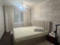2-комнатная квартира · 51 м² · 1/9 этаж, Мухтара Ауэзова 21/1 за 17 000 ₸ в Экибастузе — фото 15