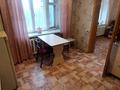 2-комнатная квартира · 45 м² · 3/9 этаж, С.Датова 17 за 7 млн 〒 в Уральске — фото 4
