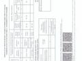 Отдельный дом · 7 комнат · 460 м² · 5.77 сот., Есена Демесинова 47 — Айтиева за 100 млн ₸ в Таразе — фото 19