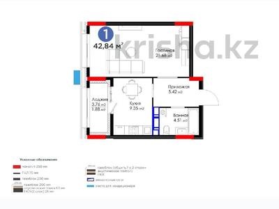 1-бөлмелі пәтер, 42.84 м², 5/12 қабат, Кайым Мухамедханова 6б, бағасы: 23.8 млн 〒 в Астане, Есильский р-н