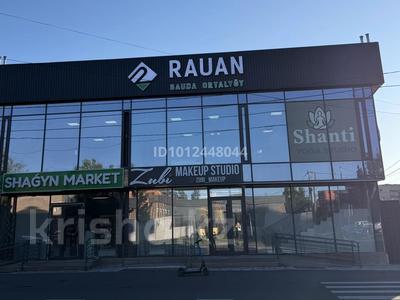 Свободное назначение · 1 м² за 4 000 ₸ в Талдыкоргане
