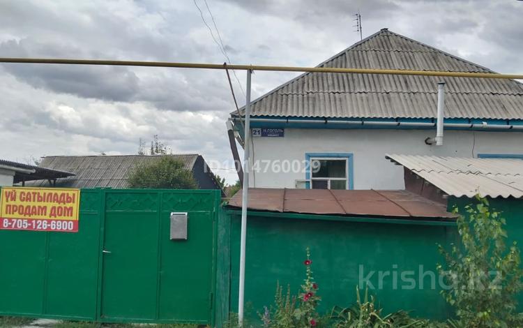 Жеке үй · 5 бөлме · 120 м² · 16 жүзд., Гоголя 21 — За перездом в Карабулак за АЗС, бағасы: 16 млн ₸ — фото 2