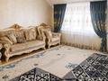 4-комнатная квартира · 102 м² · 6/6 этаж, мкр Кокжиек за 33.5 млн ₸ в Алматы, Жетысуский р-н — фото 3