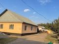 Отдельный дом · 5 комнат · 180 м² · 8 сот., Казбек би 17 — Жандосова за 65 млн ₸ в Туздыбастау (Калинино)