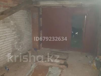 Гараж · 25 м² · Дальневосточная 105а за 25 000 ₸ в Усть-Каменогорске, Ульбинский