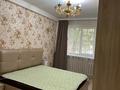3-бөлмелі пәтер · 70 м² · 1/5 қабат, Достык 294/2 — Чайкина, бағасы: 400 000 ₸ в Алматы, Медеуский р-н — фото 9