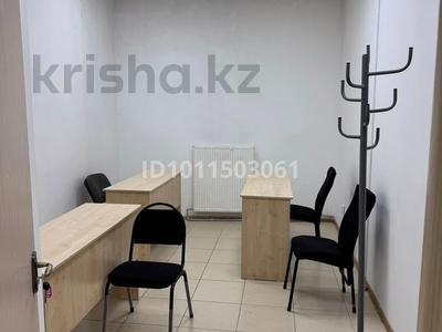 Офисы · 13 м² за 85 000 ₸ в Астане, р-н Байконур