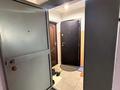 3-комнатная квартира · 75 м² · 7/10 этаж, Жастар 41 за 40 млн ₸ в Усть-Каменогорске — фото 26