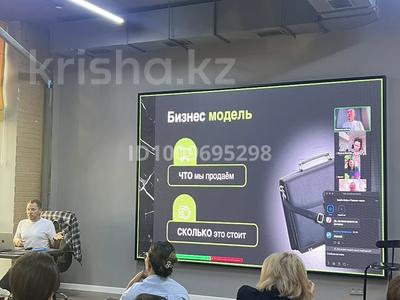 Коворкинг с кофейне 17млн · 400 м², бағасы: 17 млн 〒 в Астане, Есильский р-н