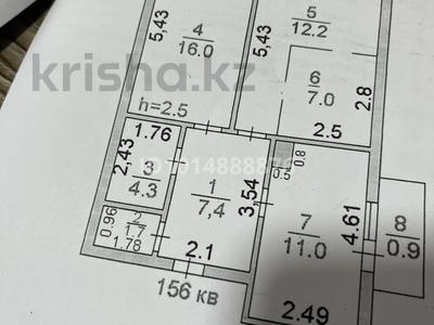 3-комнатная квартира · 70 м² · 8/9 этаж, Жаңа қала 11 32А — Казпочта артындағы дом за 130 000 ₸ в Туркестане