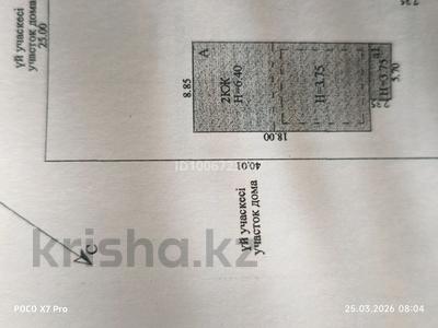 Отдельный дом · 7 комнат · 260 м² · 10 сот., мкр Уркер, Ер Тостик 6 за 56 млн ₸ в Астане, Нура р-н