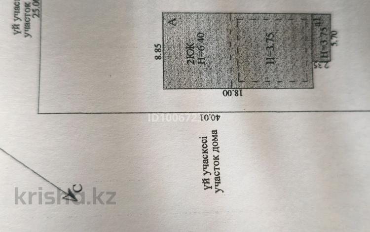 Отдельный дом · 7 комнат · 260 м² · 10 сот., мкр Уркер, Ер Тостик 6 за 56 млн ₸ в Астане, Нура р-н — фото 2