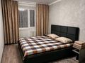 2-бөлмелі пәтер · 50.4 м² · 5/9 қабат, Жусупа 47 — Акимат, обелиск славы, Макси молл, Болашак, бағасы: 2 000 ₸ в Экибастузе