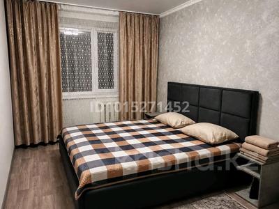2-бөлмелі пәтер · 50.4 м² · 5/9 қабат, Жусупа 47 — Акимат, обелиск славы, Макси молл, Болашак, бағасы: 2 000 ₸ в Экибастузе
