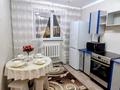 2-бөлмелі пәтер · 50.4 м² · 5/9 қабат, Жусупа 47 — Акимат, обелиск славы, Макси молл, Болашак, бағасы: 2 000 ₸ в Экибастузе — фото 6